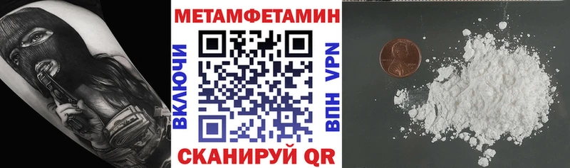 наркошоп  Вуктыл  Амфетамин 98% 