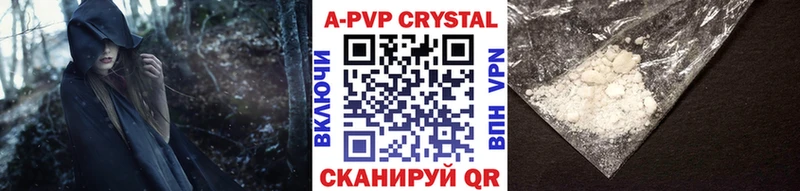 А ПВП крисы CK  МЕГА как зайти  Вуктыл 