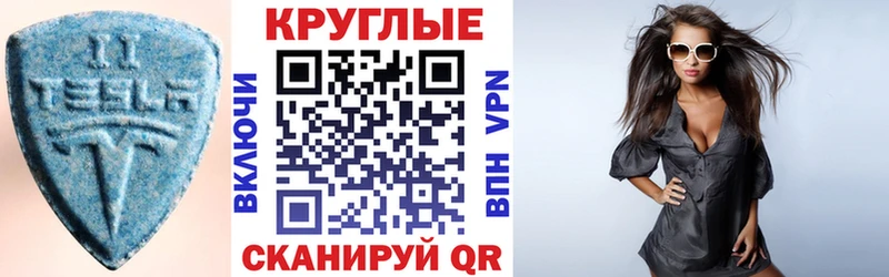 ЭКСТАЗИ диски  Вуктыл 