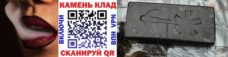 ГАШИШ Изолятор Вуктыл