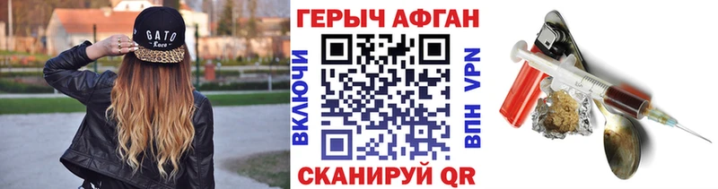 цены Вуктыл ГЕРОИН белый
