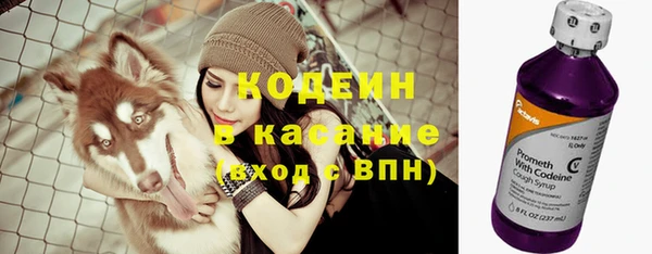 метамфетамин Белоозёрский