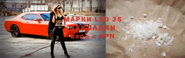 метамфетамин Белоозёрский