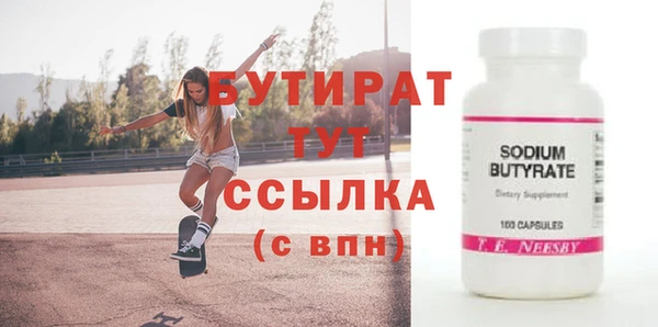 метамфетамин Белоозёрский