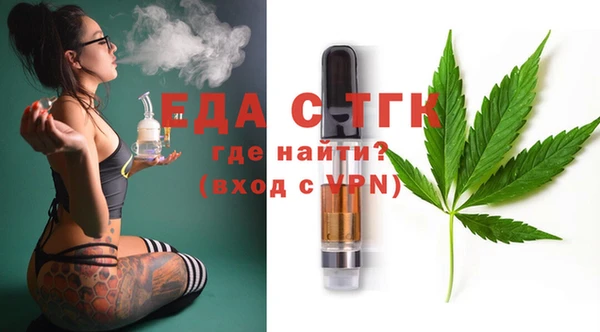 СК Белокуриха
