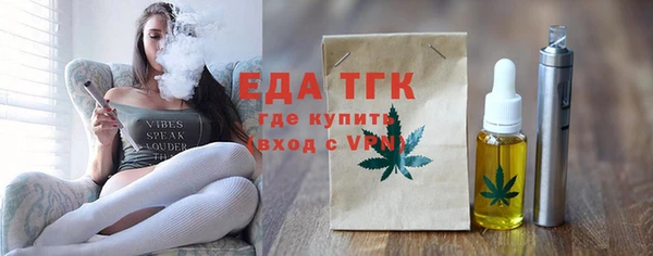 СК Белокуриха