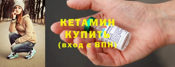 метамфетамин Белоозёрский