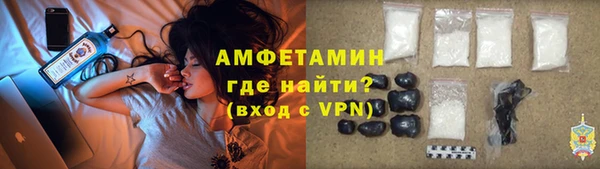 метамфетамин Белоозёрский