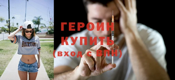 метамфетамин Белоозёрский