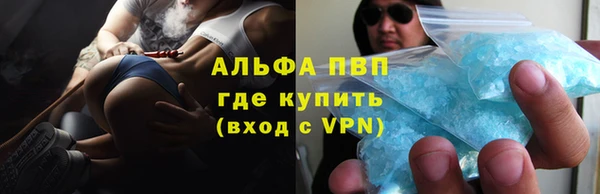 метамфетамин Белоозёрский