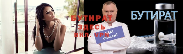 соль ск Беломорск