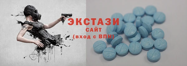 метамфетамин Белоозёрский