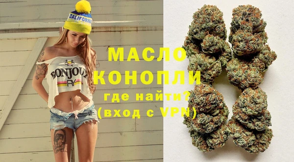 метамфетамин Белоозёрский