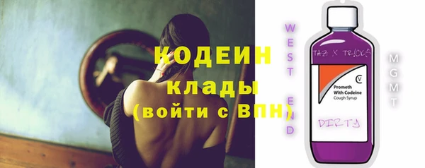 метамфетамин Белоозёрский