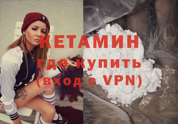 метамфетамин Белоозёрский
