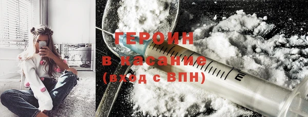 СК Белокуриха