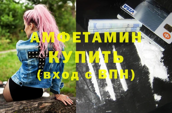 СК Белокуриха