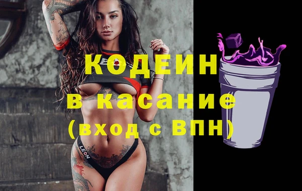 соль ск Беломорск