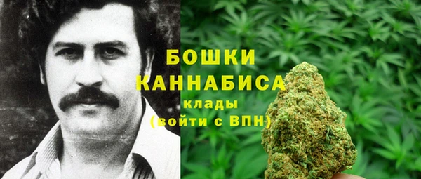 метамфетамин Белоозёрский