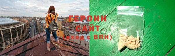 соль ск Беломорск