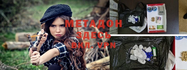 метамфетамин Белоозёрский