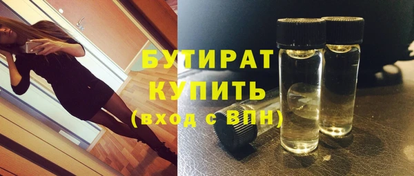 СК Белокуриха