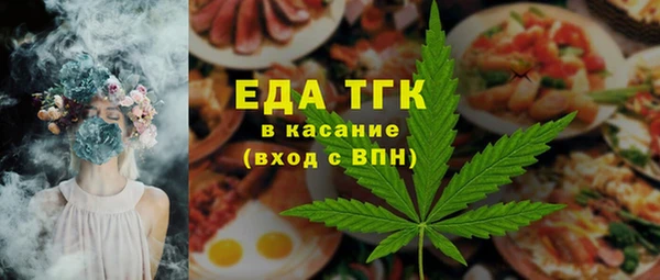 СК Белокуриха