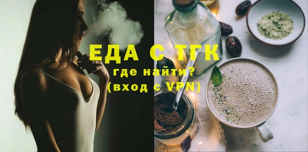 соль ск Беломорск