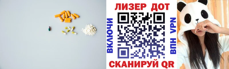 Лсд 25 экстази ecstasy  Вуктыл 