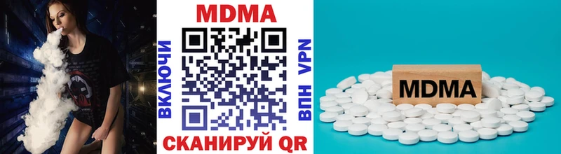 МДМА VHQ  МЕГА tor  Вуктыл  купить наркоту 