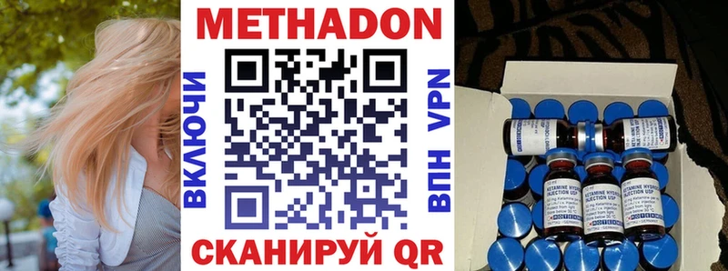 ссылка на мегу как войти  Вуктыл  Метадон кристалл 
