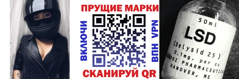 наркотики  Вуктыл  Марки 25I-NBOMe 1,5мг 