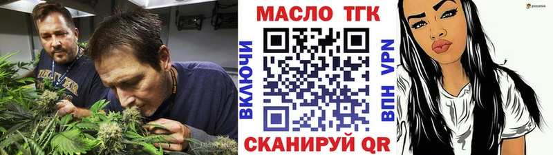 ссылка на мегу ссылка  Вуктыл  Дистиллят ТГК Wax 